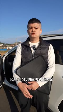 老闆異常
