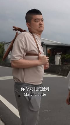 公司日常