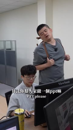 公司日常