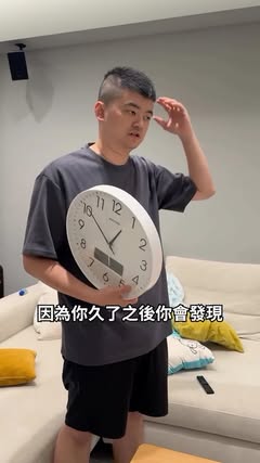 創業