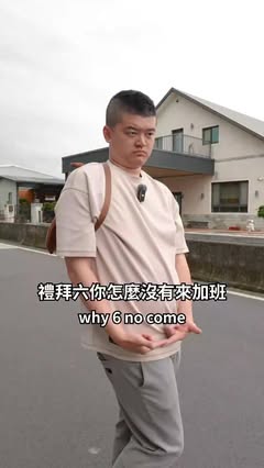 公司日常