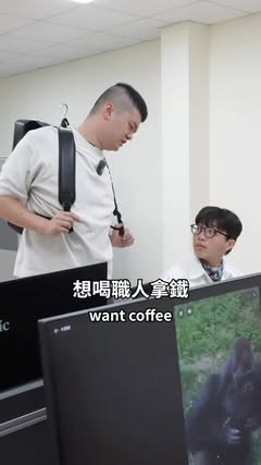 職人咖啡系列