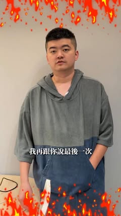 威嚴