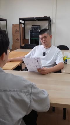 公司日常