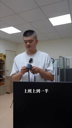 公司日常