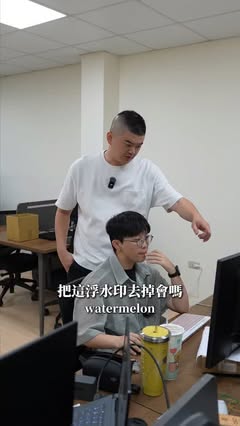 公司日常