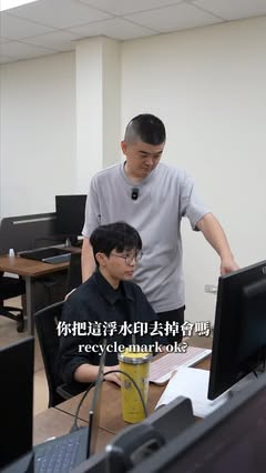 公司日常