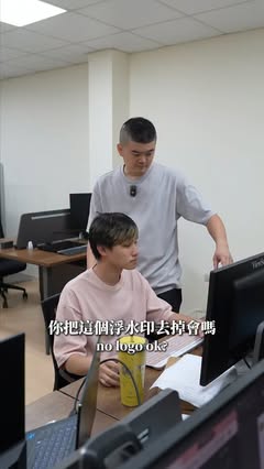 公司日常