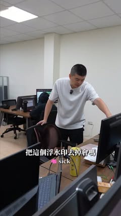 公司日常