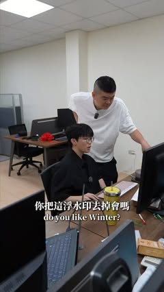 公司日常