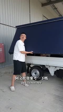 公司日常