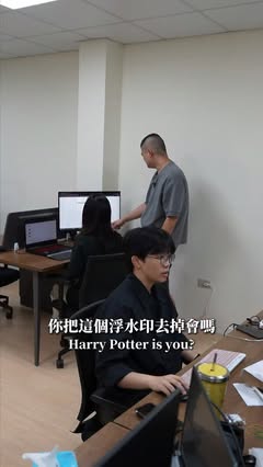 公司日常