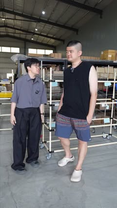 中元採購