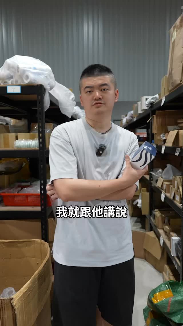 公司日常