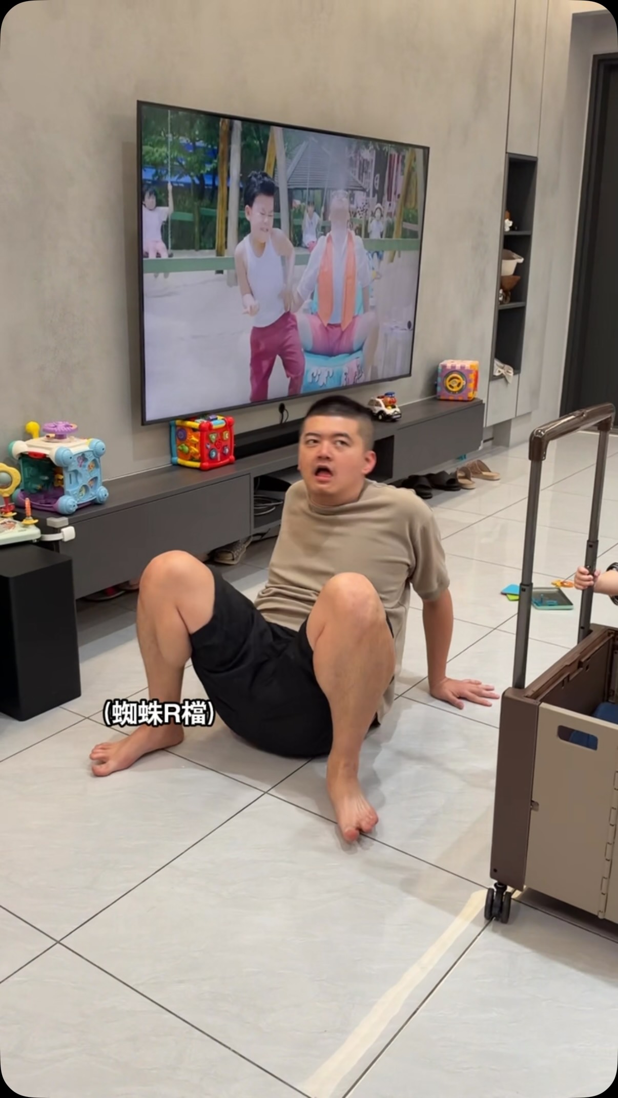 家庭日常
