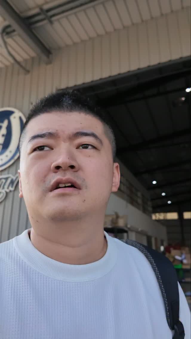 公司日常