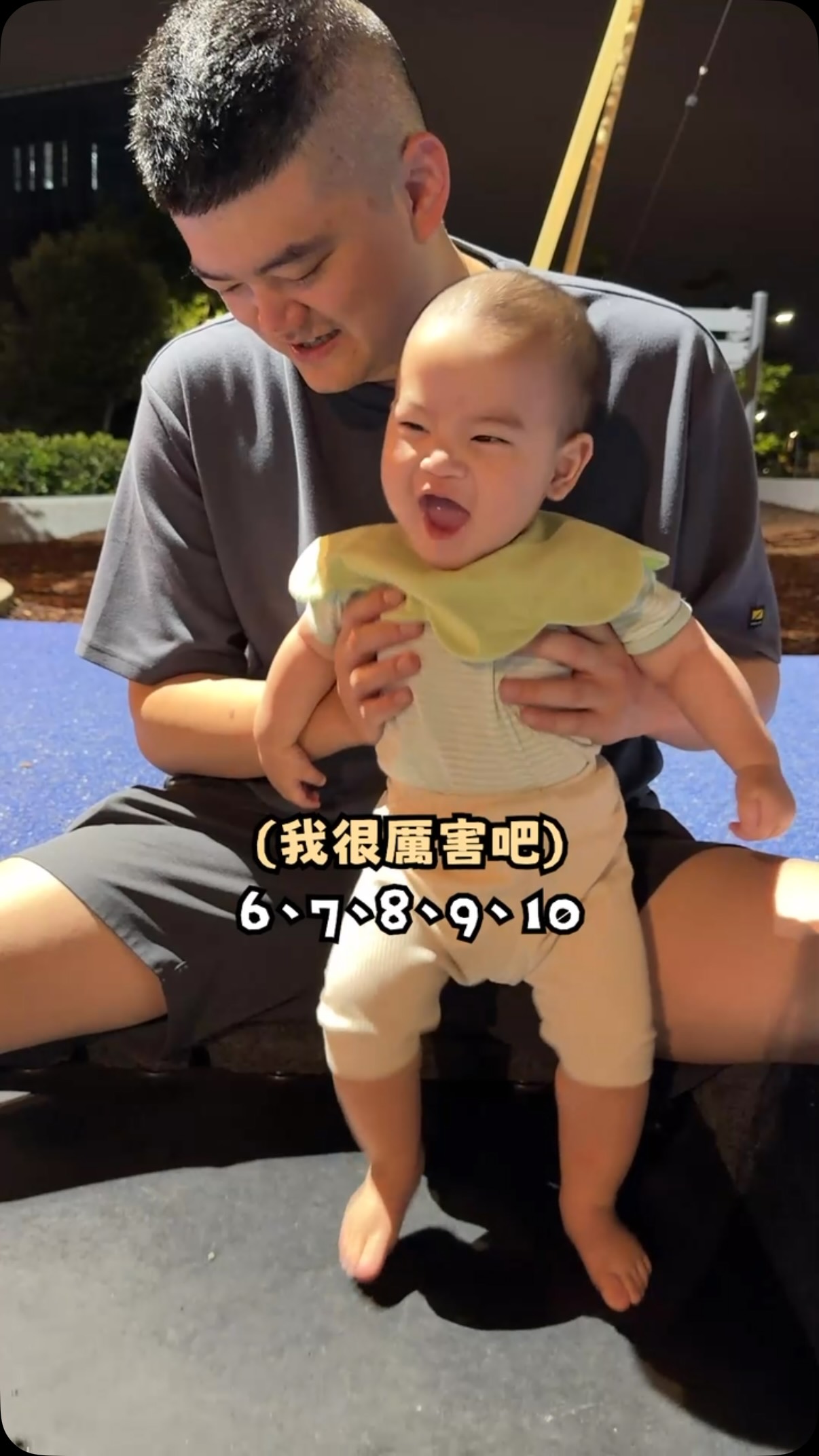 幼兒馴獸
