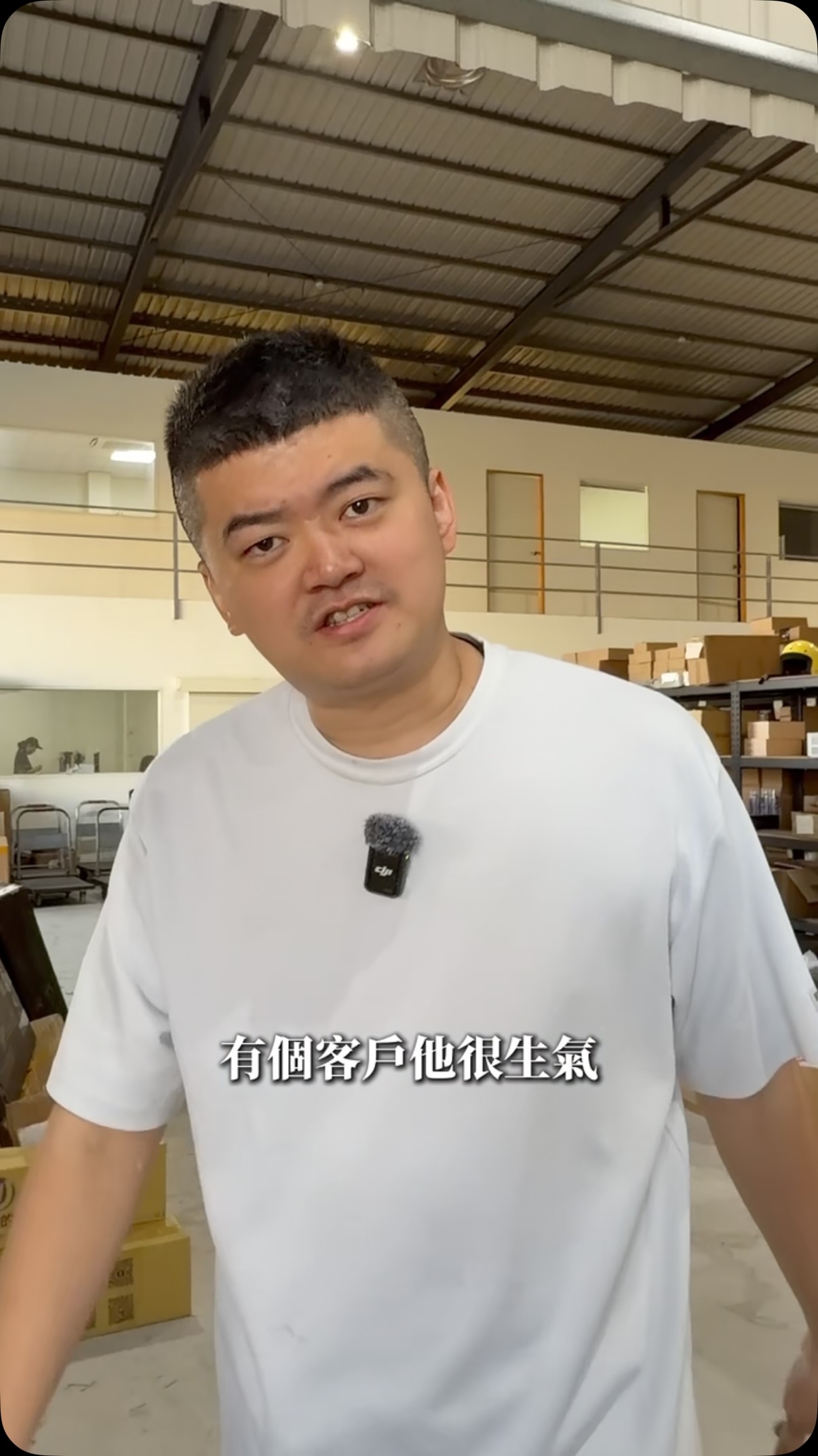 公司日常
