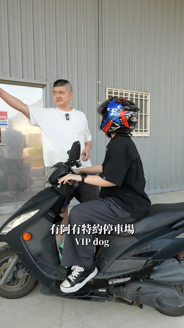 公司日常