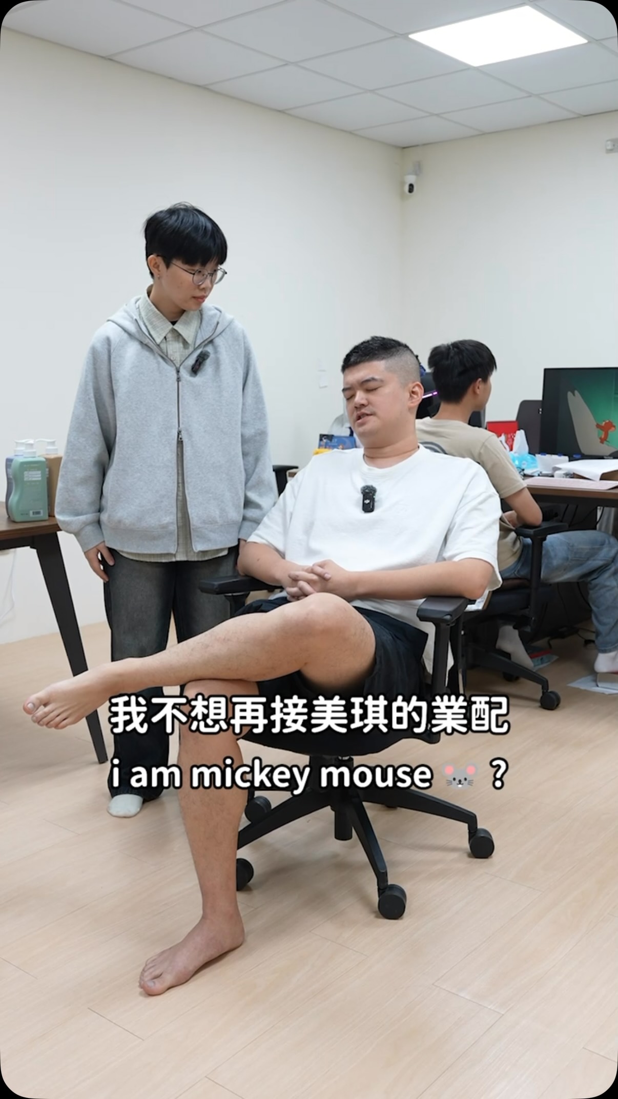 兩點不露