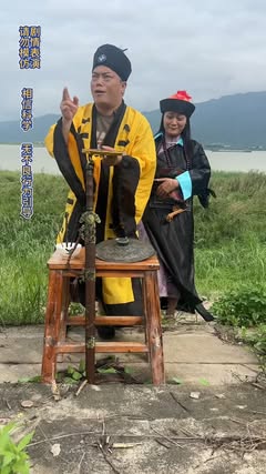開播預告