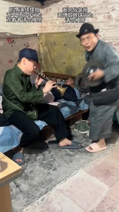 樂隊