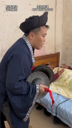 本草綱目