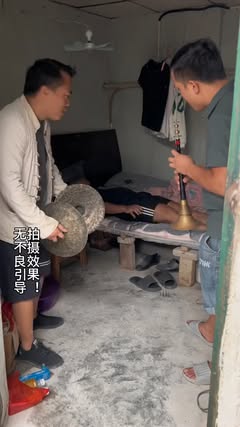 中國新說唱
