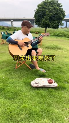 誰還不會個樂器
