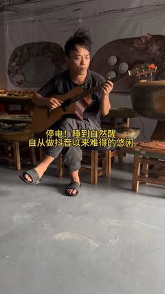 進入成年！你便已失去自由！夢想不死！但已癱瘓！