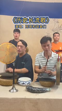 誰說民樂不抖音