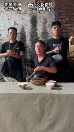 唸經神曲