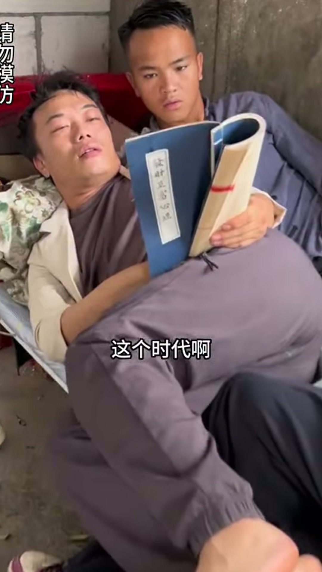 端硯茶盤