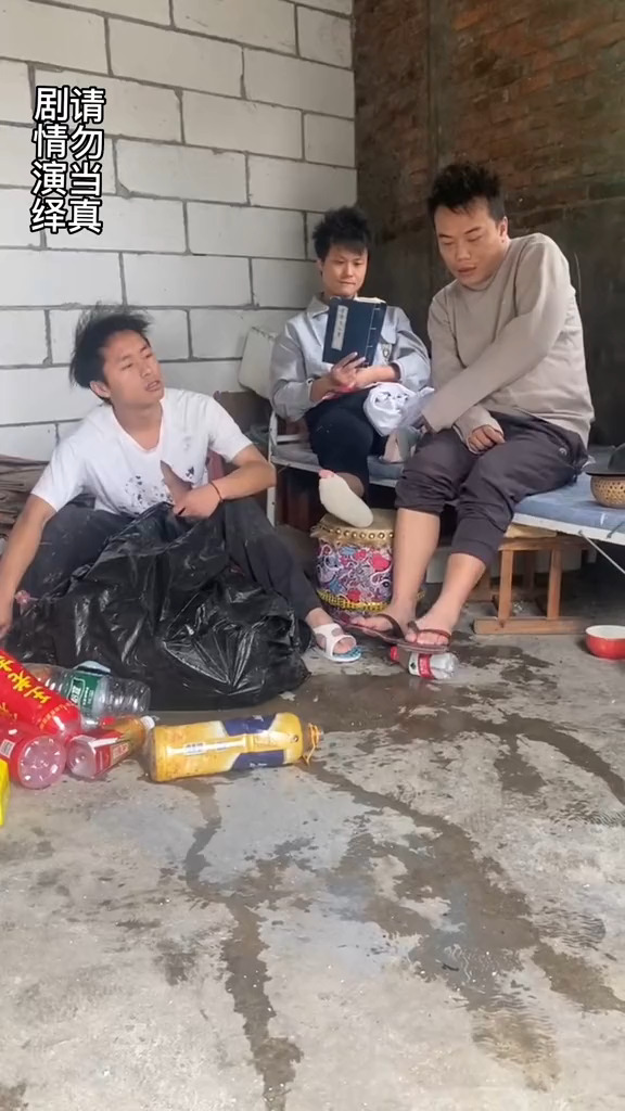 社會百態