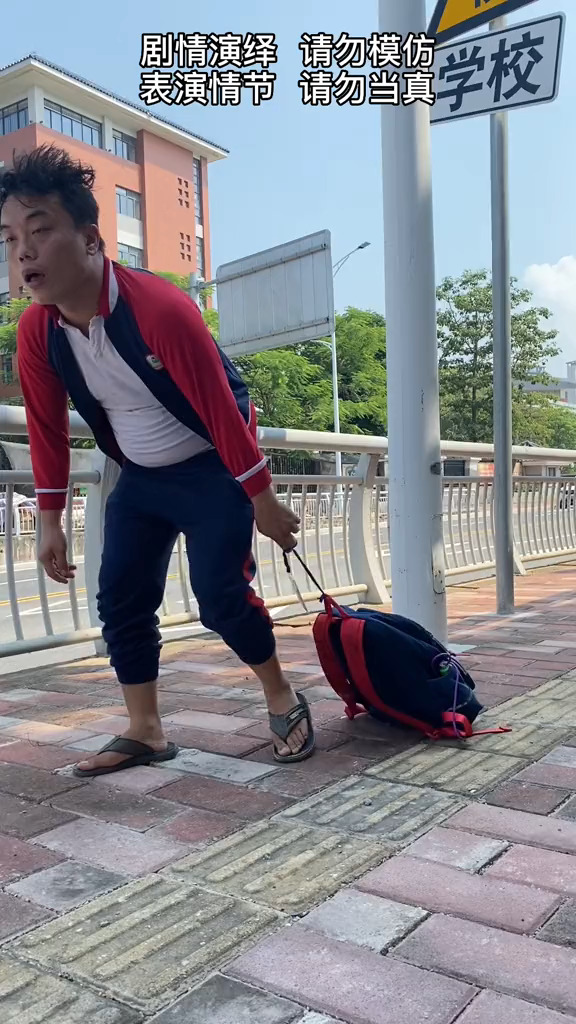 傳遞正能量