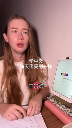 國語