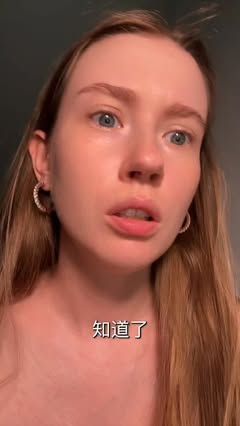 中文語言
