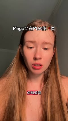 普通話