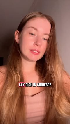 普通話