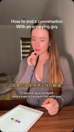 學習中文