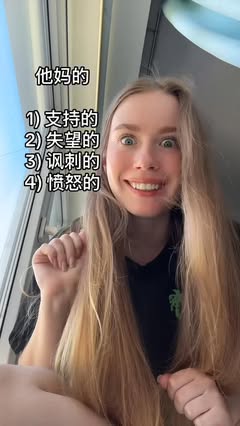 語言學習