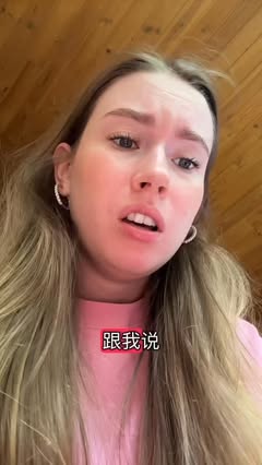普通話