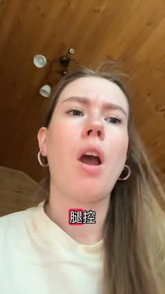 中文