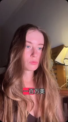 中文語言