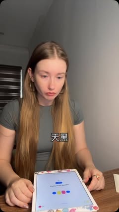 learningchinese