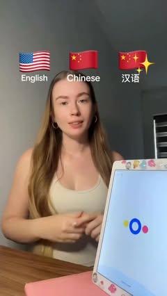 chineseapp