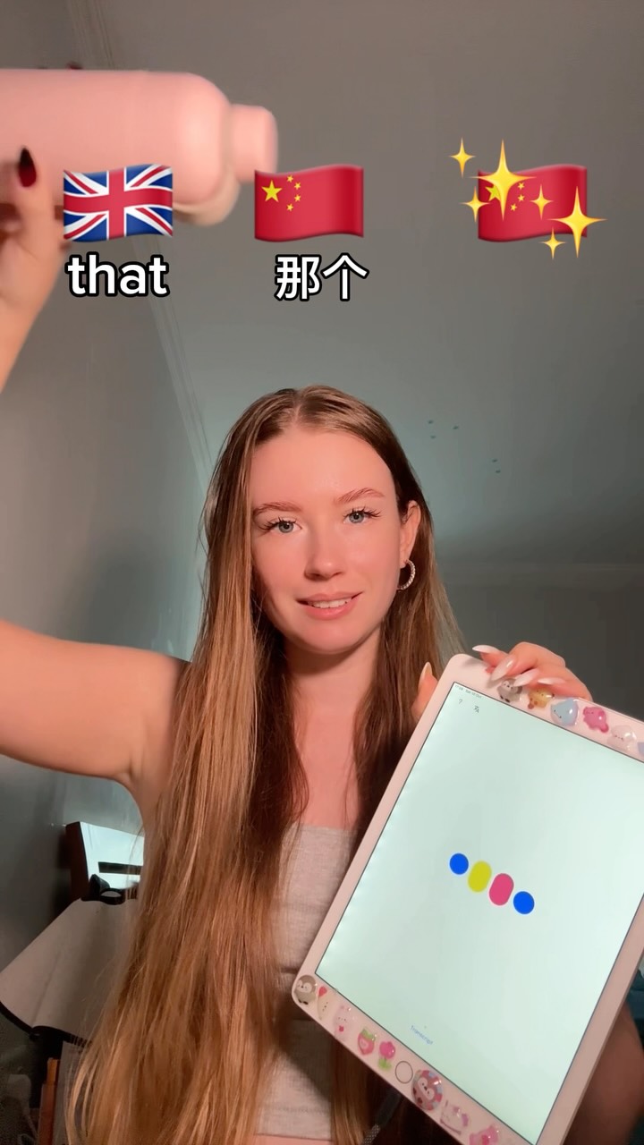 chineselanguage