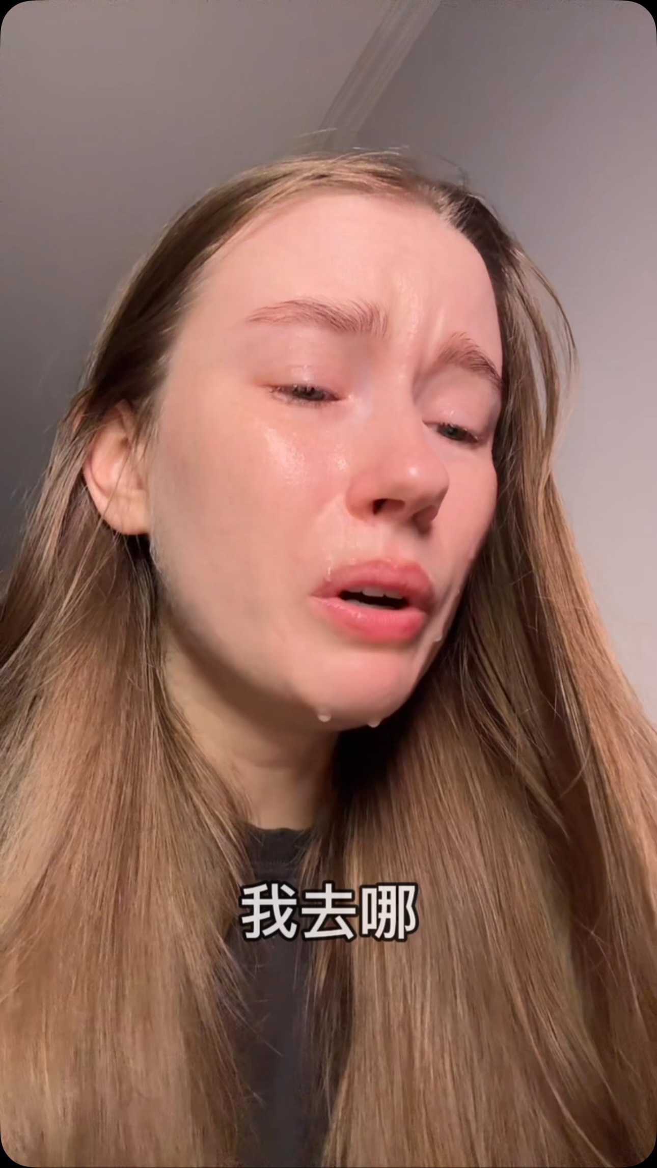 chinesegirl