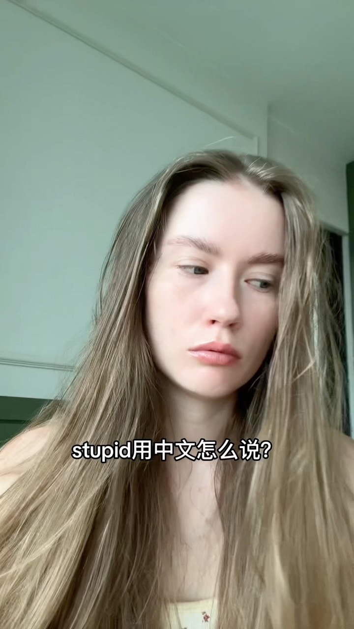 mandarinchinese