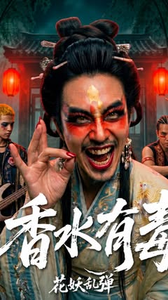 深夜竹林撞見這一幕，你猜那個出軌的男人最後活到了第幾集？